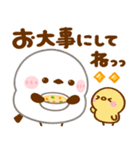 シマエナガ♡秋（個別スタンプ：23）