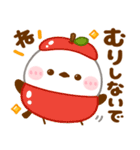 シマエナガ♡秋（個別スタンプ：24）
