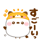 シマエナガ♡秋（個別スタンプ：27）