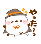 シマエナガ♡秋（個別スタンプ：28）
