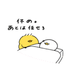 キザなへんてこなヒヨコ（個別スタンプ：5）