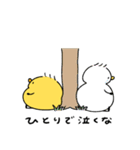 キザなへんてこなヒヨコ（個別スタンプ：6）