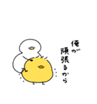 キザなへんてこなヒヨコ（個別スタンプ：10）