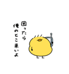 キザなへんてこなヒヨコ（個別スタンプ：13）