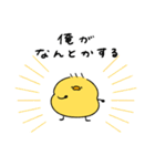 キザなへんてこなヒヨコ（個別スタンプ：15）