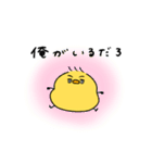 キザなへんてこなヒヨコ（個別スタンプ：18）