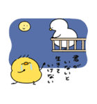 キザなへんてこなヒヨコ（個別スタンプ：21）