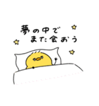 キザなへんてこなヒヨコ（個別スタンプ：22）