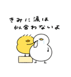 キザなへんてこなヒヨコ（個別スタンプ：26）