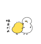 キザなへんてこなヒヨコ（個別スタンプ：28）