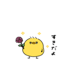 キザなへんてこなヒヨコ（個別スタンプ：38）