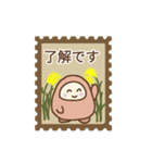 ほのりん日常 秋編（個別スタンプ：6）