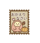 ほのりん日常 秋編（個別スタンプ：15）