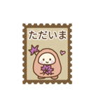 ほのりん日常 秋編（個別スタンプ：22）
