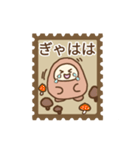 ほのりん日常 秋編（個別スタンプ：23）