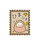 ほのりん日常 秋編（個別スタンプ：24）
