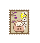 ほのりん日常 秋編（個別スタンプ：26）