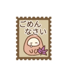 ほのりん日常 秋編（個別スタンプ：29）