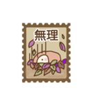 ほのりん日常 秋編（個別スタンプ：31）
