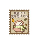 ほのりん日常 秋編（個別スタンプ：33）