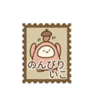 ほのりん日常 秋編（個別スタンプ：34）