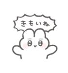 煽る！ぴえんなうさぎ2（個別スタンプ：1）