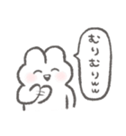 煽る！ぴえんなうさぎ2（個別スタンプ：3）