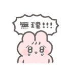 煽る！ぴえんなうさぎ2（個別スタンプ：4）