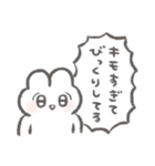 煽る！ぴえんなうさぎ2（個別スタンプ：5）