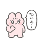 煽る！ぴえんなうさぎ2（個別スタンプ：6）