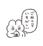 煽る！ぴえんなうさぎ2（個別スタンプ：7）