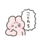 煽る！ぴえんなうさぎ2（個別スタンプ：10）