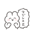 煽る！ぴえんなうさぎ2（個別スタンプ：11）
