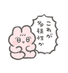 煽る！ぴえんなうさぎ2（個別スタンプ：12）