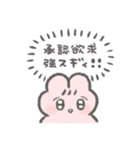 煽る！ぴえんなうさぎ2（個別スタンプ：14）