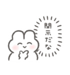 煽る！ぴえんなうさぎ2（個別スタンプ：19）