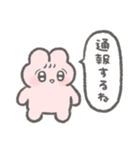 煽る！ぴえんなうさぎ2（個別スタンプ：20）