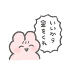 煽る！ぴえんなうさぎ2（個別スタンプ：22）