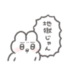 煽る！ぴえんなうさぎ2（個別スタンプ：23）