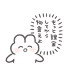 煽る！ぴえんなうさぎ2（個別スタンプ：25）