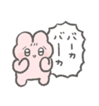 煽る！ぴえんなうさぎ2（個別スタンプ：26）
