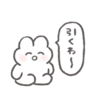 煽る！ぴえんなうさぎ2（個別スタンプ：27）