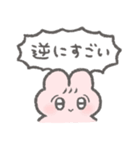 煽る！ぴえんなうさぎ2（個別スタンプ：28）