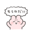 煽る！ぴえんなうさぎ2（個別スタンプ：30）