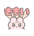 煽る！ぴえんなうさぎ2（個別スタンプ：32）