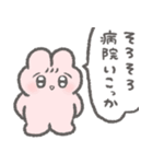 煽る！ぴえんなうさぎ2（個別スタンプ：34）