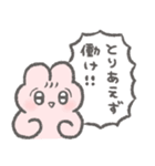 煽る！ぴえんなうさぎ2（個別スタンプ：38）