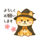 柴犬いっぱい♡豆しば♡秋＆冬（個別スタンプ：4）