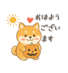柴犬いっぱい♡豆しば♡秋＆冬（個別スタンプ：5）