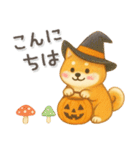柴犬いっぱい♡豆しば♡秋＆冬（個別スタンプ：6）